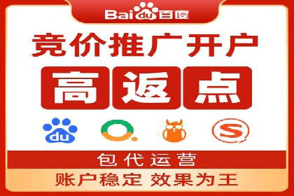 百度广告竞价案例：关键词策略调整，提升广告转化